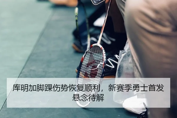 ku-ming-jia-jiao-huai-shang-shi-hui-fu-shun-li-xin-sai-ji-yong-shi-shou-fa-xuan-nian-dai-jie-2-461.jpg